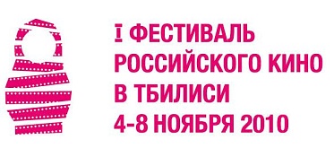 Кинематографии стран СНГ, объединяйтесь!