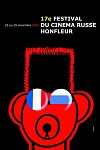 17 фестиваль Российского кино в Онфлёре: Программа