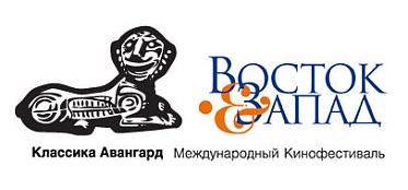 «Восток – Запад. Классика и авангард»: все мы таланты, все мы толеранты