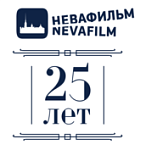 25 лет компании «Невафильм»: Поздравляем!