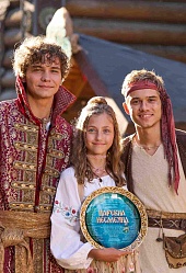 Царевна Несмеяна