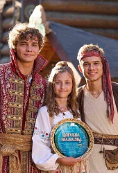 Царевна Несмеяна