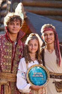 Царевна Несмеяна