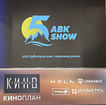 АВКшоу 2026: АВК Математика — кинопрокат в цифрах