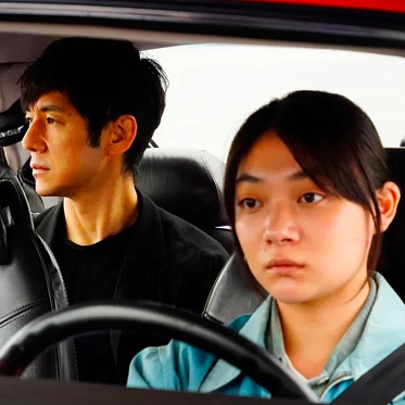 От Чехова до Мураками. «Сядь за руль моей машины» на Каннском фестивале