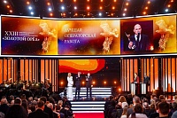 Максим Шинкоренко