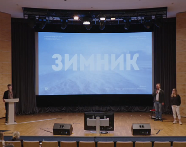 Питчинг в Министерстве культуры: дебюты — от романтических комедий до мистики