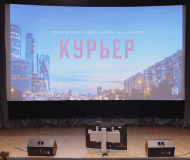Питчинг в Министерстве культуры: авторские драмы, русская классика и менопауза Питчинг в Министерстве культуры: авторские драмы, русская классика и менопауза