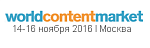 World Content Market – Москва 2016: Фокус на анимацию и сотрудничество с Великобританией