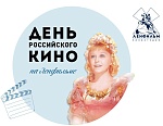 «Ленфильм» примет участие в «Ночи кино» и запустит новую дискуссионную площадку