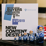 Key Buyers Event 2019: большой шаг российского контента на мировую арену