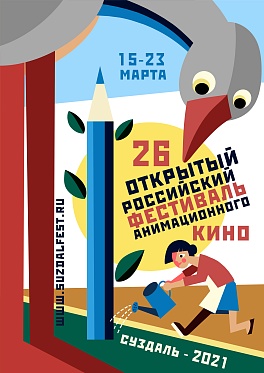 Суздальский фестиваль 2021: подробности грядущего смотра