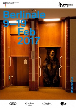 Берлинале 2016: Новые фильмы конкурсной программы