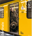 Берлинале 2019: Первые награды уже нашли своих обладателей