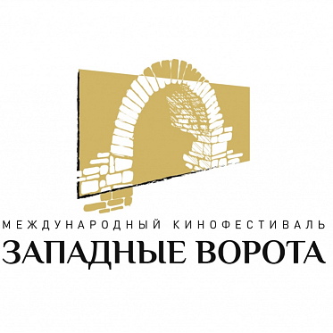 В Пскове пройдет I фестиваль Западные ворота