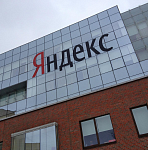 Российские телеканалы обвиняют Яндекс в поддержке пиратства