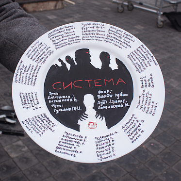 В Москве завершились съемки многосерийной подростковой драмы «Система» В Москве завершились съемки многосерийной подростковой драмы «Система»