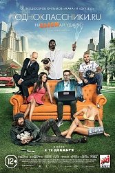 Одноклассники.Ru: Наclickай удачу