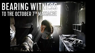 Кадры теракта и резни ХАМАС 7 октября будут показаны на этой неделе в Голливуде и Нью-Йорке Кадры теракта и резни ХАМАС 7 октября будут показаны на этой неделе в Голливуде и Нью-Йорке