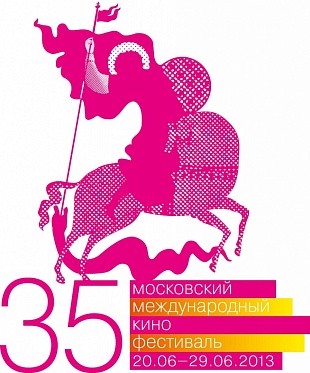 35 ММКФ: 364 фильма за 10 дней