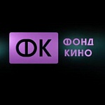 Фонд кино объявил итоги питчинга компаний-лидеров