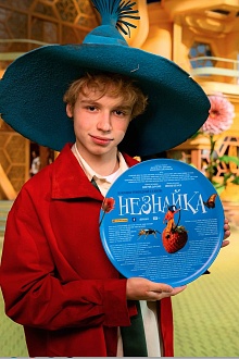 Незнайка