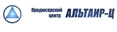 Продюсерский центр "АЛЬТАИР-Ц"