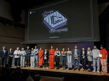 Итоги питчинга программы Автор