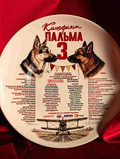Пальма 3