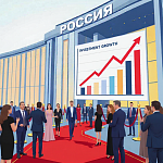 Системный анализ фильма как бизнес-проекта для принятия эффективных решений