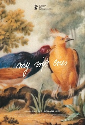 Моя жена плачет