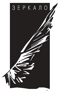 XII Международный кинофестиваль им. Андрея Тарковского «Зеркало» меняет концепцию