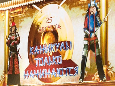 Киноиндустрия прошла «Дорогой цветов»