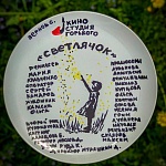 В Москве начались съемки мелодрамы «Светлячок»