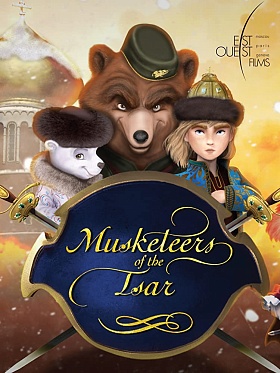 КиноАтис вместе с крупнейшими европейскими компаниями запустит «Мушкетеров царя»