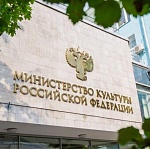 Минкультуры планирует ввести критерии для оценки восприятия зрителями традиционных ценностей в кино