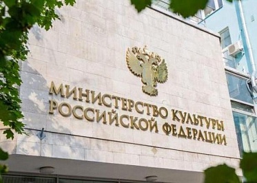 Минкультуры объявило даты питчингов детского, дебютного и анимационного кино Минкультуры объявило даты питчингов детского, дебютного и анимационного кино