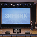 Питчинг в Министерстве культуры: дебюты — от романтических комедий до мистики