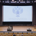 Питчинг в Министерстве культуры: подростки, романтика и спорт