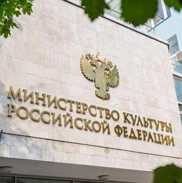Министерство культуры подвело итоги питчингов детского, неигрового, игрового авторского и анимационного кино Министерство культуры подвело итоги питчингов детского, неигрового, игрового авторского и анимационного кино