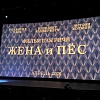 Российский кинобизнес 25/26: презентация Каро Премьер