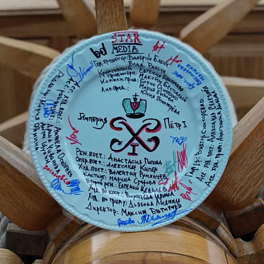 Star Media приступила к съемкам цикла докудрам «Империя»