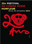 20-й Фестиваль российского кино в Онфлере: Итоги