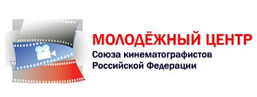 Съезд молодых