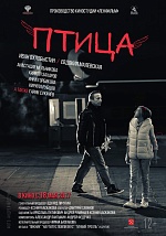 Музыка фильма «Птица»: Чайковский на «Пикнике»