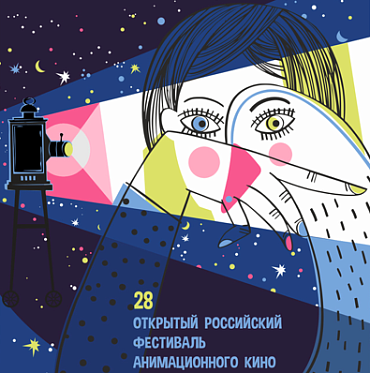 Кощей, Финник и Бука соберутся вместе на анимационном фестивале в Суздале