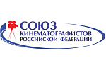 Союз кинематографистов РФ: один год в делах и цифрах 