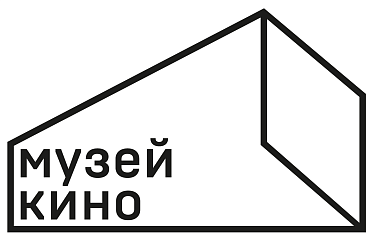 Программы показов Музея кино Программы показов Музея кино