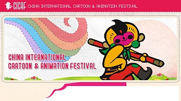 Российские аниматоры в Китае – начало экспансии на азиатские рынки