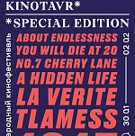      Kinotavr. Special Edition